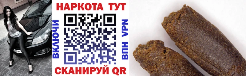 Хочу наркоту Клинцы ГАШИШ A-PVP АМФЕТАМИН COCAIN МЕФ