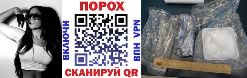 АМФЕТАМИН VHQ Клинцы