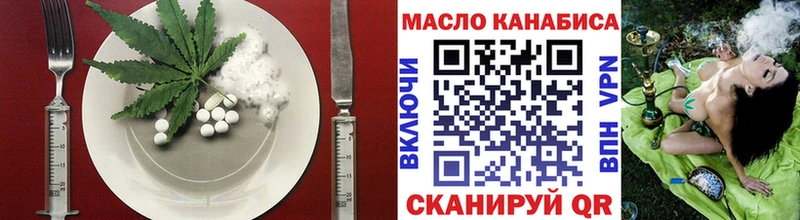 даркнет сайт Клинцы Canna-Cookies конопля