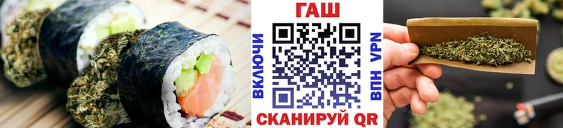 Canna-Cookies конопля Клинцы