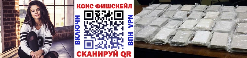 где продают наркотики  Клинцы  Cocaine Колумбийский 