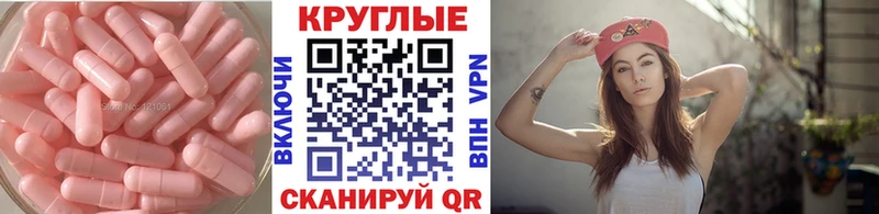 гидра рабочий сайт  наркотики  Клинцы  Экстази Cube 
