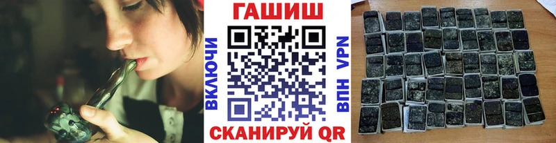 мега   Клинцы  Гашиш Premium  продажа наркотиков 