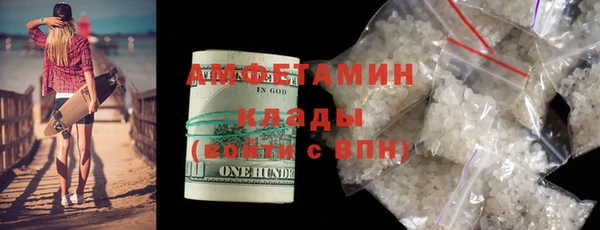винт Нефтекумск