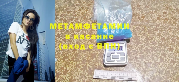 бошки Нефтегорск