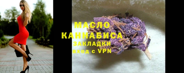 бошки Нефтегорск