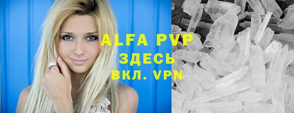 бошки Нефтегорск