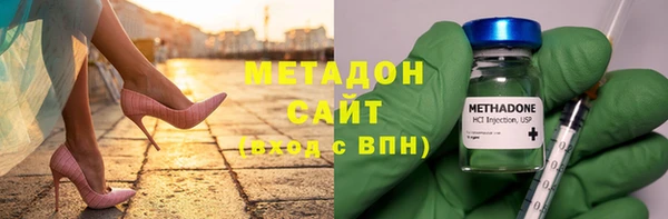 бошки Нефтегорск