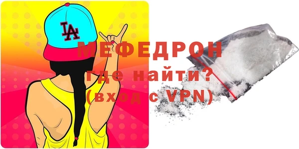 бошки Нефтегорск