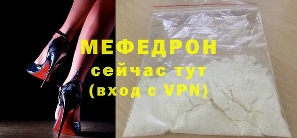 винт Нефтекумск