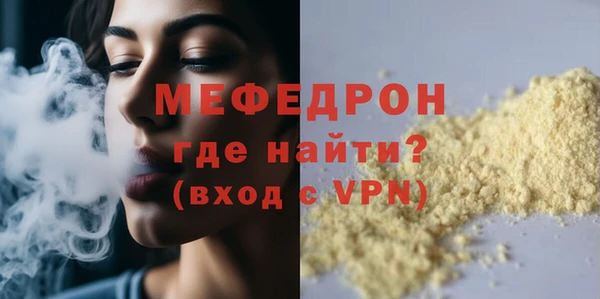 бошки Нефтегорск