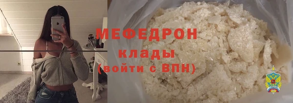 винт Нефтекумск