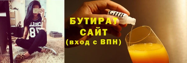 винт Нефтекумск