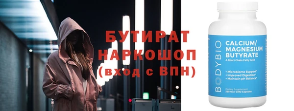бошки Нефтегорск