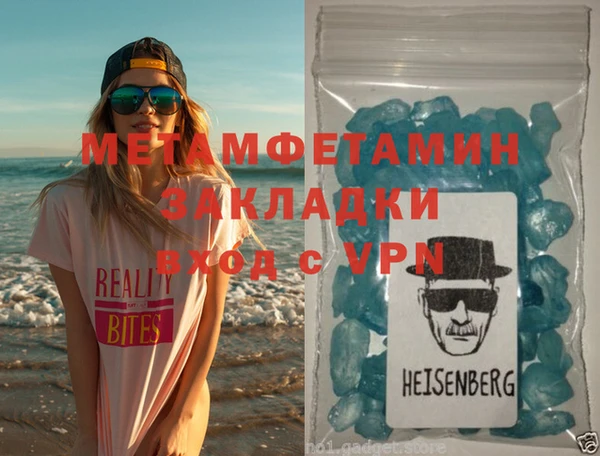 бошки Нефтегорск