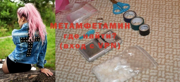 бошки Нефтегорск