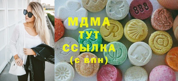 винт Нефтекумск