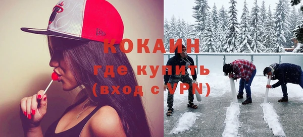 бошки Нефтегорск