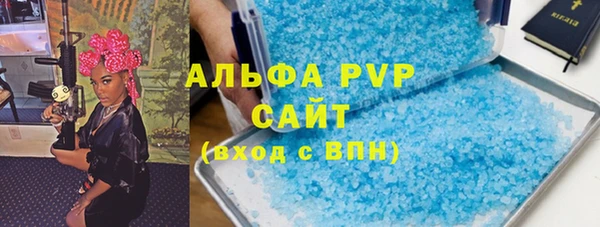 мефедрон Навашино