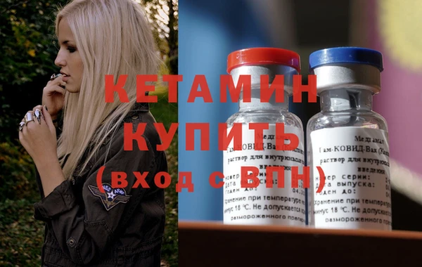 винт Нефтекумск