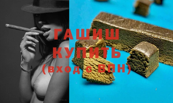 винт Нефтекумск