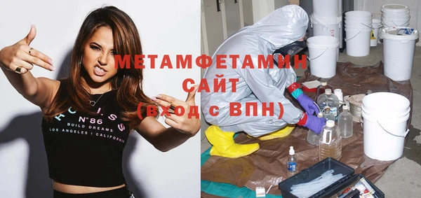 бошки Нефтегорск