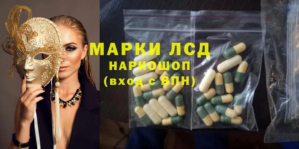 винт Нефтекумск