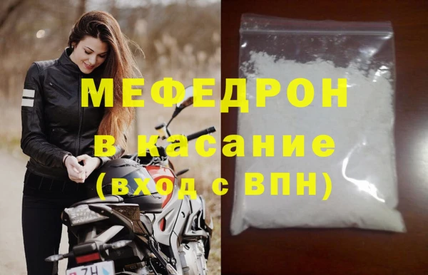 винт Нефтекумск