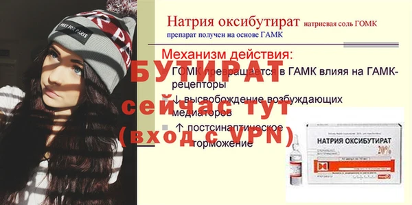 бошки Нефтегорск