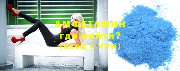 винт Нефтекумск