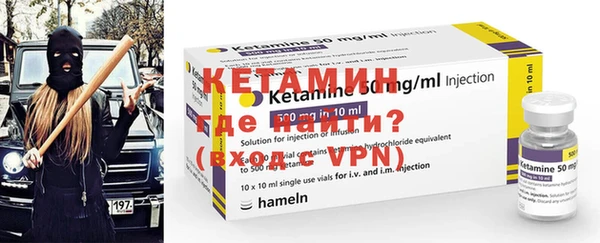 бошки Нефтегорск