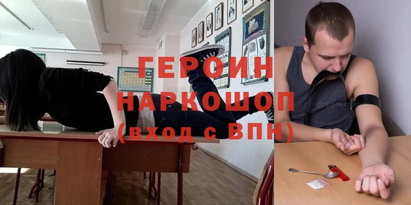 винт Нефтекумск