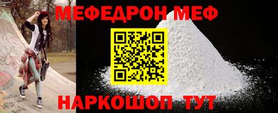 jwh Бийск