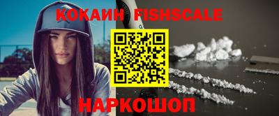jwh Бийск