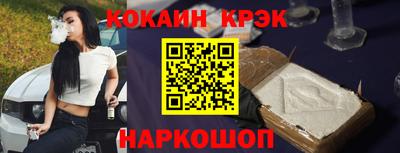jwh Бийск