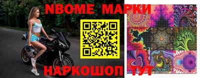 jwh Бийск