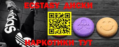 ПСИЛОЦИБИНОВЫЕ ГРИБЫ Беслан
