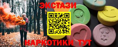ПСИЛОЦИБИНОВЫЕ ГРИБЫ Беслан