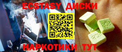 jwh Бийск