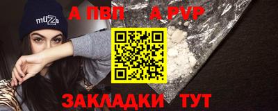 jwh Бийск