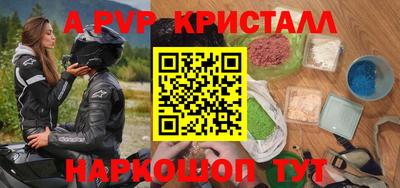 jwh Бийск
