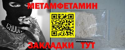 jwh Бийск