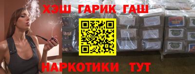 jwh Бийск