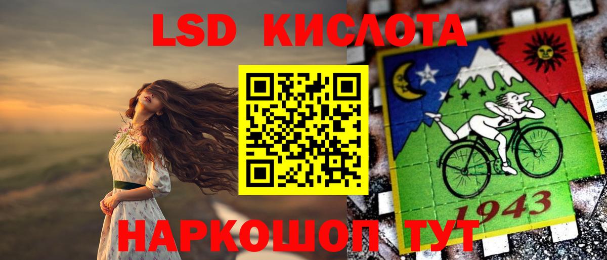 Лсд 25 экстази  LSD-25 экстази кислота  Вход с VPN  Клинцы 