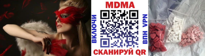 МДМА молли  Клинцы 