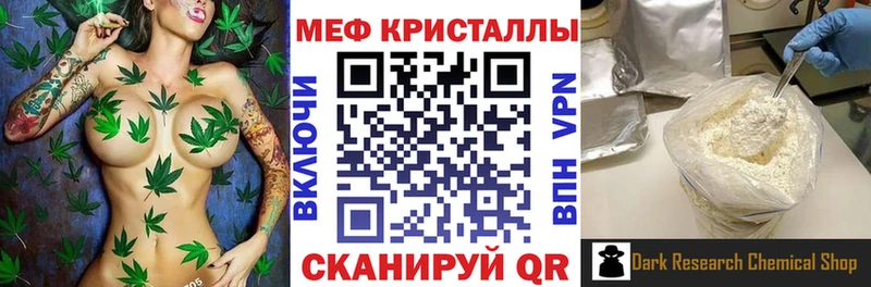 МЯУ-МЯУ VHQ купить цена Клинцы