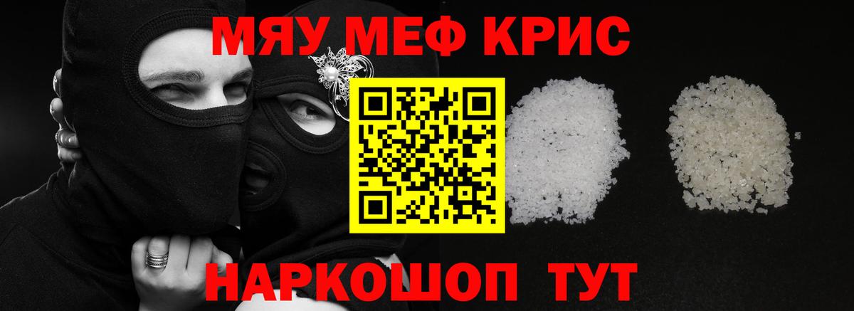 MEGA зеркало  Вход с VPN  Клинцы  МЕФ VHQ 