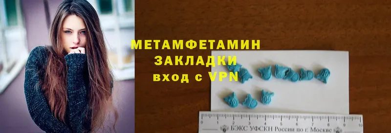 дарнет шоп  Клинцы  МЕТАМФЕТАМИН Methamphetamine 