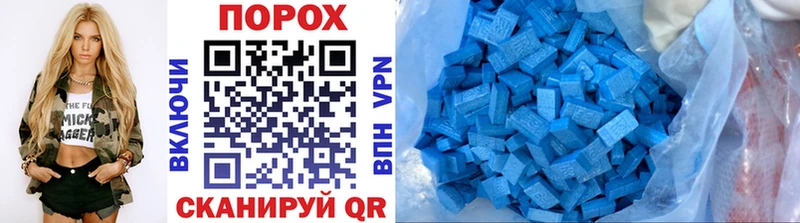Первитин витя  мега рабочий сайт  Клинцы 