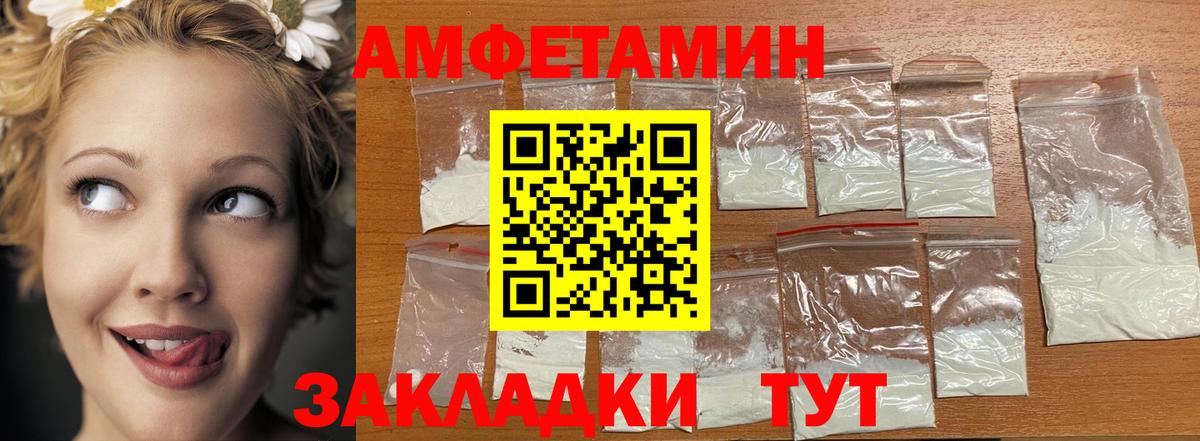 Метамфетамин Methamphetamine Клинцы